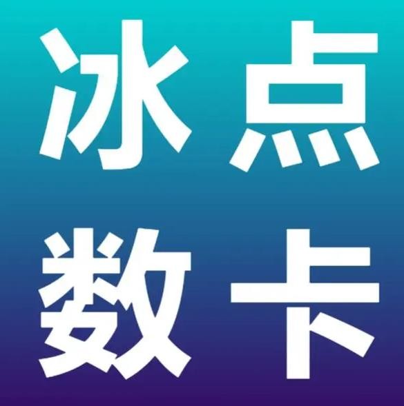 买赞平台